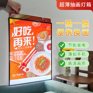 led超薄灯箱挂墙式 发光海报抽画展示招牌菜单定做钢化玻璃广告牌