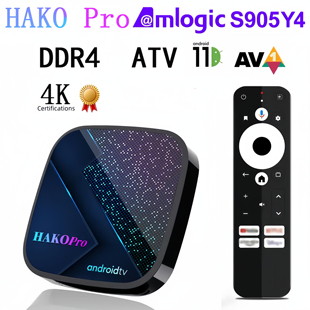 HAKOPro原生安卓11盒子4K高清网络播放器ATV投屏s905y4蓝牙5gWiFi