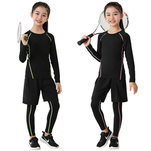 儿童紧身衣训练服女童篮球足球运动套装 跑步瑜伽健身服打底速干衣
