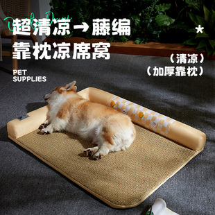 狗狗凉席宠物垫夏季 降温猫咪狗窝垫子睡觉用凉垫夏天冰垫狗狗用品