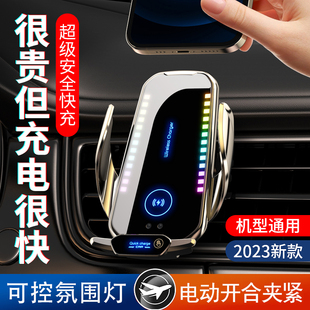 2024新款 车载无线充电器汽车用手机支架华为苹果全自动感应黑科技