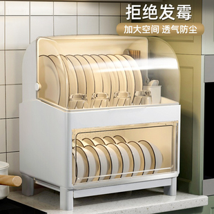 日本碗筷收纳盒收纳架碗柜家用厨房装 餐具放碗沥水碗碟架置物碗架