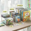 日本绘本收纳盒书本书籍牛津树整理桌面神器书箱儿童书架置物架柜