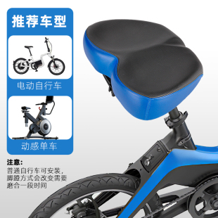 无鼻代驾电动车坐垫座鞍超软自行车男座椅舒适减震动感单车垫配件