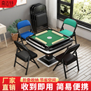 麻将桌椅棋牌室专用椅家用靠背麻雀椅办公椅会议会客椅子舒适久坐