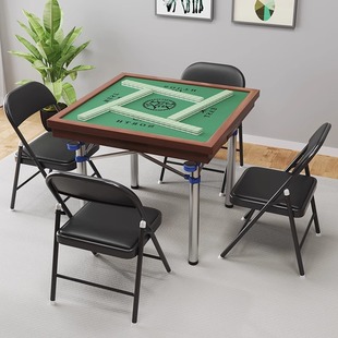 麻将桌家用折叠餐桌一体两用出租屋桌子棋牌室雀牌手搓简易麻将桌
