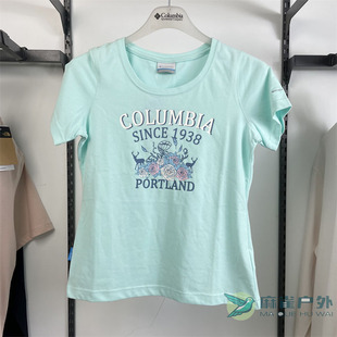 现货Columbia哥伦比亚女户外短袖 速干T恤吸湿排汗圆领PL2797