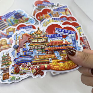 中国城市冰箱贴磁贴上海北京成都长沙重庆三亚西安杭州旅游纪念品