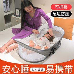 婴儿床可折叠便携式 宝宝床中床新生儿宝宝安抚哄睡床可移动宝宝床