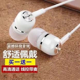 高颜值耳机入耳式 有线适用OPPO华为vivo小米苹果可爱学生游戏耳塞
