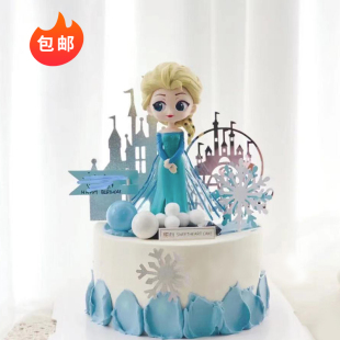 爱莎公主蛋糕装 饰摆件女孩冰雪小公主艾莎蛋糕插件城堡雪花插牌
