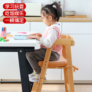 儿童餐椅多功能加大宝宝实木吃饭桌椅成长座椅升降家用大童高脚凳