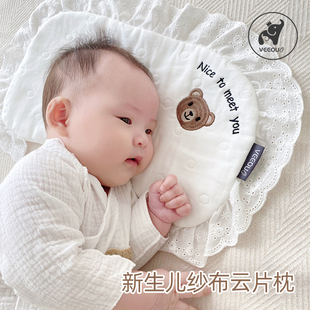 新生婴儿枕头宝宝云片枕垫0 6月纯棉初生防吐奶小平枕巾1岁吸汗透