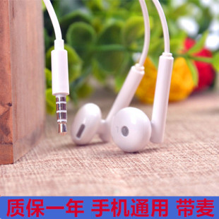 正品 适用华为手机荣耀X10畅享9入耳式 耳机 nova4有线20iP30V20原装