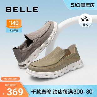 百丽日常软底布鞋 男夏新商场同款 7XP01BM3 一脚蹬舒适帆布鞋