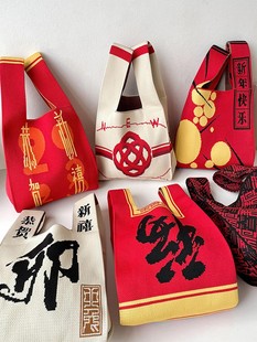 针织手拎编织熊猫包女新年圣诞节伴手礼手提袋定制小众大容量韩版