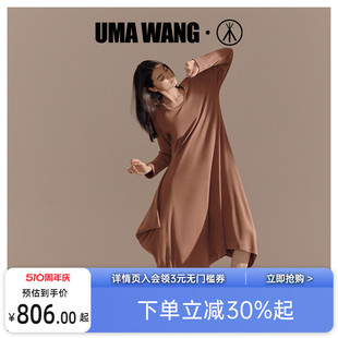 UMA 周家居长裙女秋冬季 WANG联名 发热静奢风女睡裙 三枪上海时装