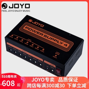 JOYO单块效果器电源卓乐JP 18V低噪音输出直流电源 12V