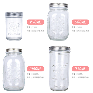 MasonJar梅森罐玻璃透明密封罐果汁瓶子隔夜燕麦杯蜂蜜柠檬百香果