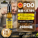 奥莱奥原生西班牙进口PDO特级初榨橄榄食用油小瓶装 250ml