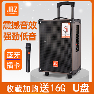 JBZ拉杆音响音箱户外广场舞大功率K歌便携式 12寸10蓝牙木质音响
