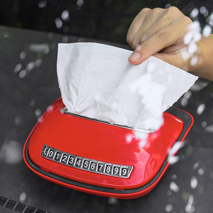 汽车遮阳板纸巾盒创意多功能用抽纸盒带停车号码 饰用品 牌车内装