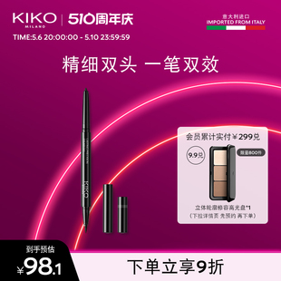 新品 KIKO持妆微雕双头眼线笔眼线胶笔极细持久女官方正品 上市