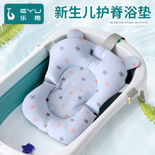 婴儿浴盆网兜宝宝洗澡神器海绵悬浮垫可坐躺沐浴网防滑浴床架通用