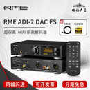 国行 USB声卡 ADI 器 RME DAC HIFI转换器 飞秒时钟音频解码