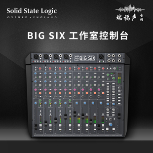 国行SSL 现货新款 工作室控制台 BiG 多通道模拟桌面调音台 SiX