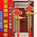 五帝钱挂件门对门大门卧室厕所家用中国结挂件挂装 饰摆件纯铜葫芦