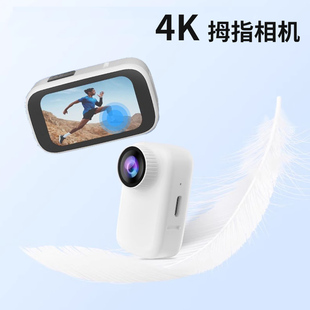 4K高清360全景拇指口袋运动相机头戴行车记录仪骑行胸前摄像机DV