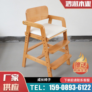 青岛儿童餐椅实木学习座椅 餐桌椅 宝宝吃饭凳子成长椅子