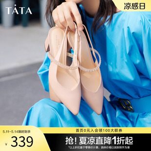 包头粗跟凉鞋 Tata他她一字带高跟鞋 夏新款 女复古单鞋 7RZ02BH3 春季