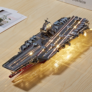 钢达正品 金属手工diy立体3D拼装 创意礼品摆件 模型福建舰航空母舰
