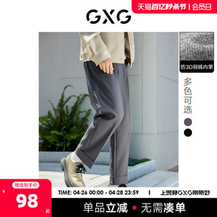 22年男装 GXG奥莱 新品 仿3D羽绒多色直筒长裤 冬季