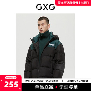GXG男装 商场同款 绿意系列黑色羽绒服2022年冬季 新品