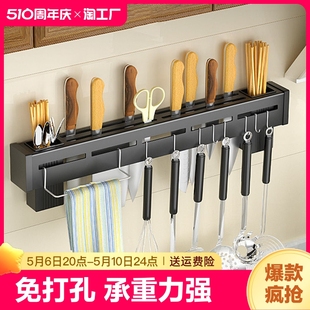 厨房刀架家用筷子筒一体插刀架多功能收纳架筷笼架子壁挂式 墙壁