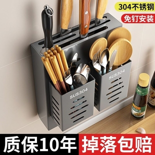 不锈钢厨房刀架筷子筒置物架放刀具筷子笼一体多功能壁挂式 收纳架