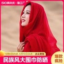 大红色棉麻围巾沙漠防晒披肩海边旅游沙滩纱头巾女民族风丝巾两用