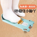 宝宝量脚器通用儿童鞋 内长测量仪测脚长身高尺婴幼儿买鞋 神器鞋 码