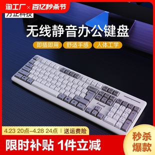 ifound方正科技w6261无线键鼠套装 男生电脑办公键盘鼠标有线104键