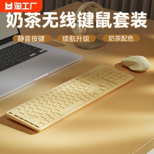 罗技无线键盘鼠标套装 超薄笔记本电脑外接办公静音巧克力键鼠适用