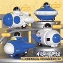 太空按压玩具车航天飞船回力惯性车套装 火箭模型滑行摩托车分类