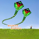 2024新款 青蛇风筝成人专用大型高档长尾蛇儿童初学者微风易飞尾巴
