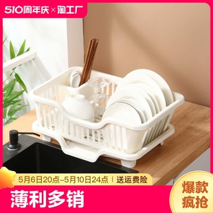 沥水架洗碗置物架餐具滤水篮水槽沥水篮厨房碗盘筷子收纳架家用