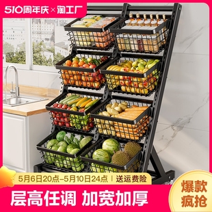 厨房置物架落地多层家用蔬菜架子多功能菜篮子零食收纳架移动三角