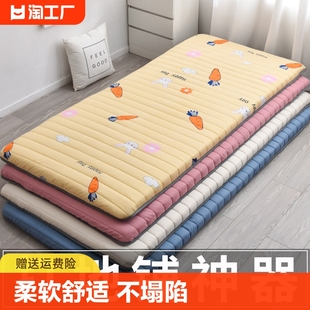 学生宿舍床垫单人海绵垫软垫双人床家用儿童租房床铺垫褥子防潮