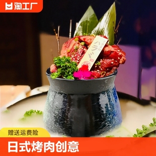 日式 烤肉盅创意牛肉牛肋条酱肉陶瓷罐子鱿鱼坛子火锅签签罐筷子筒