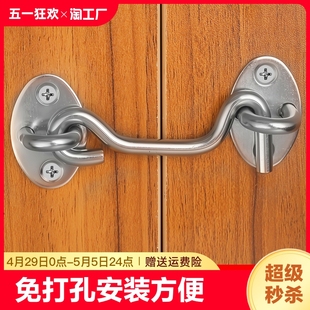 免打孔不锈钢插销式 门锁固定窗钩卡扣卫生间锁扣挂钩搭扣厕所简易